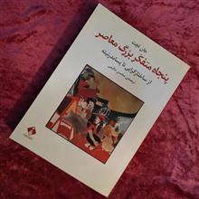 پنجاه