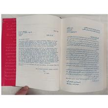 رباعیات
