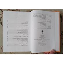 مهدیان