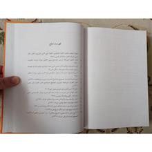 مهدیان