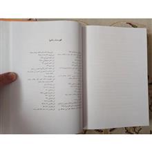 مهدیان