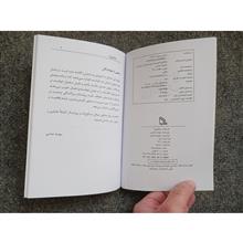شانگری