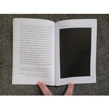 شانگری