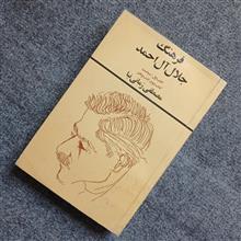 فرهنگ