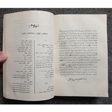 فرهنگ