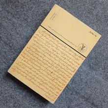 فرهنگ