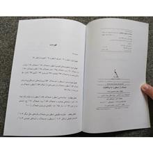 ضحاک