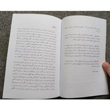 ضحاک