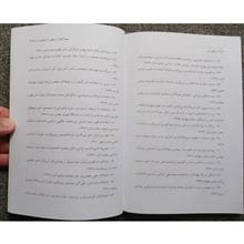 ضحاک