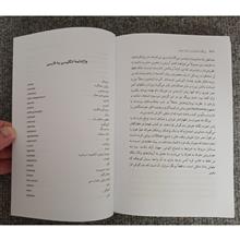 یونگ،