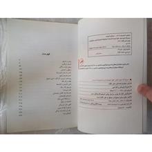 مردی