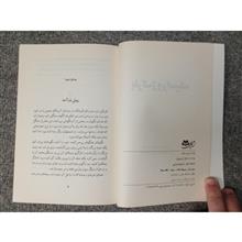 پارک