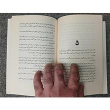 پارک