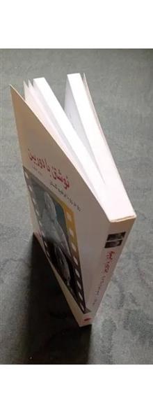 نوشتن