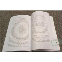 نوشتن
