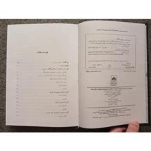 نمایش