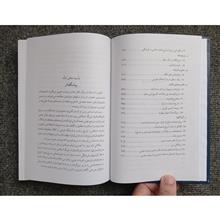بزم