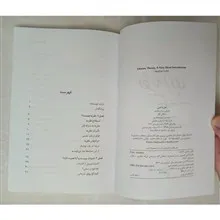 نظریه