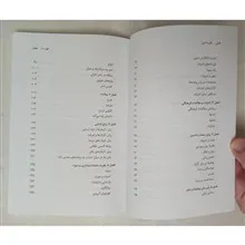 نظریه