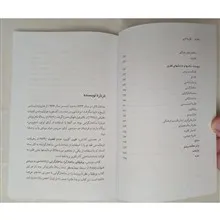 نظریه