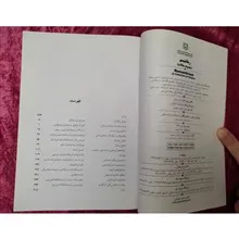 ارغنون