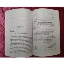 ارغنون