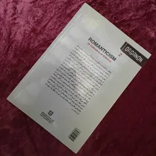 ارغنون
