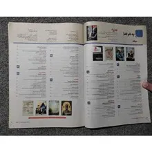 تجربه