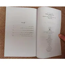 آخر