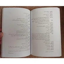 آخر
