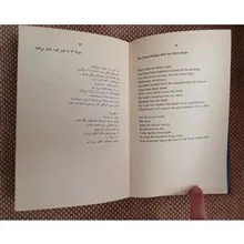 Selected
