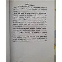 پژوهشنامه