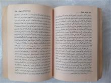 کارنامه