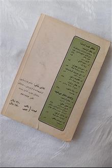 کارنامه