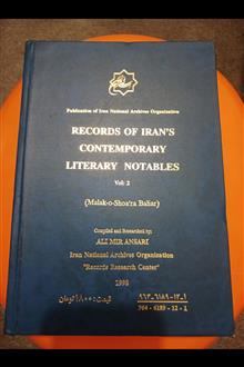 اسنادی