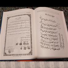 اسنادی