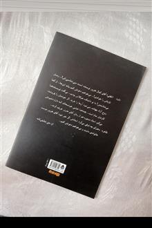 چه
