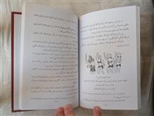 پیدایش