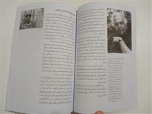 سرگذشت