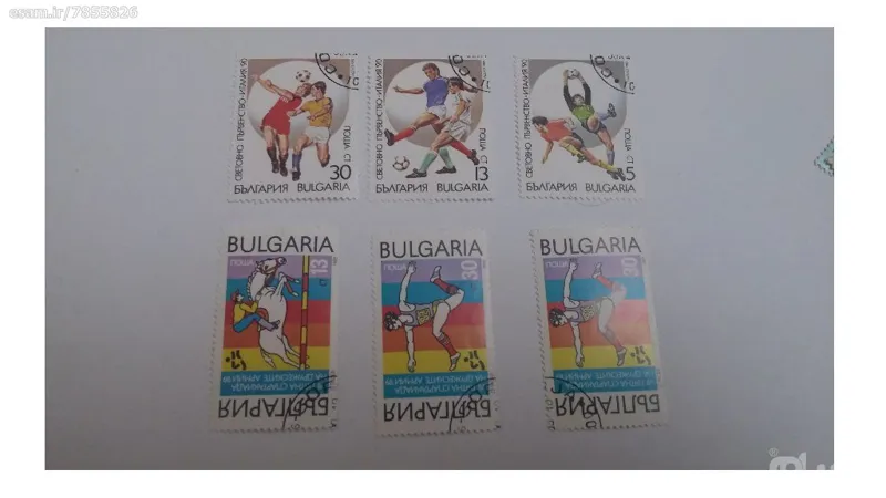 6 تمبر ورزشی بلغارستان (k)