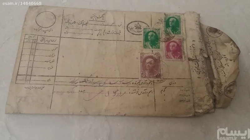 پاکت مصرفی بیمه