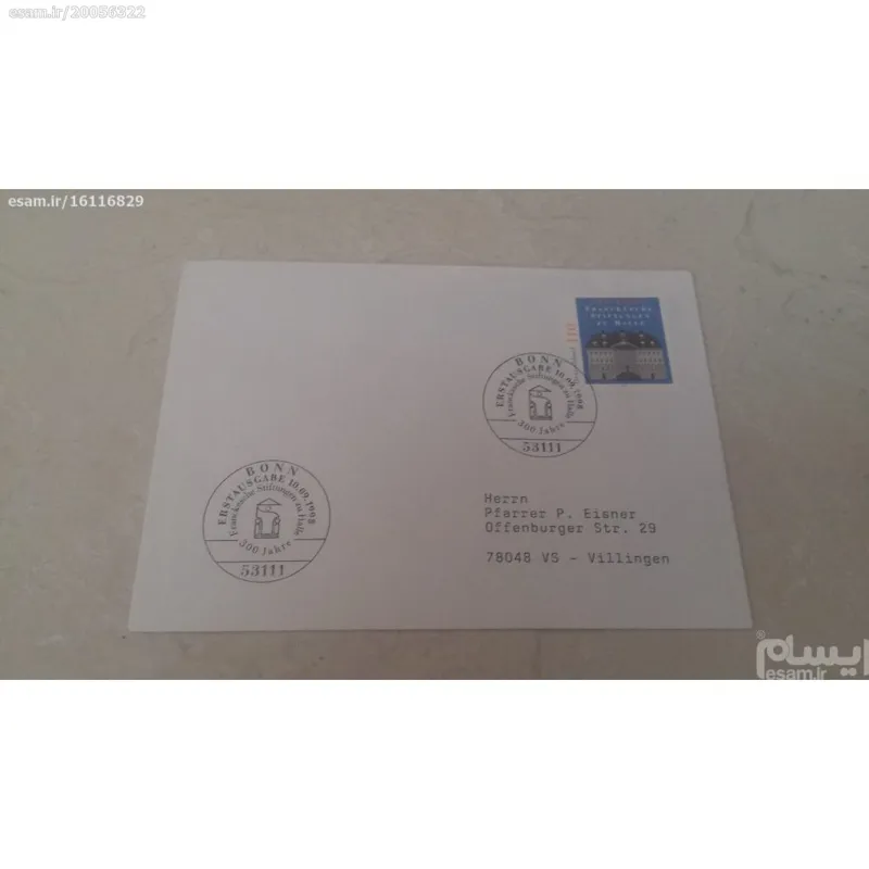 پاکت مصرفی المان