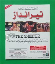 فیلم