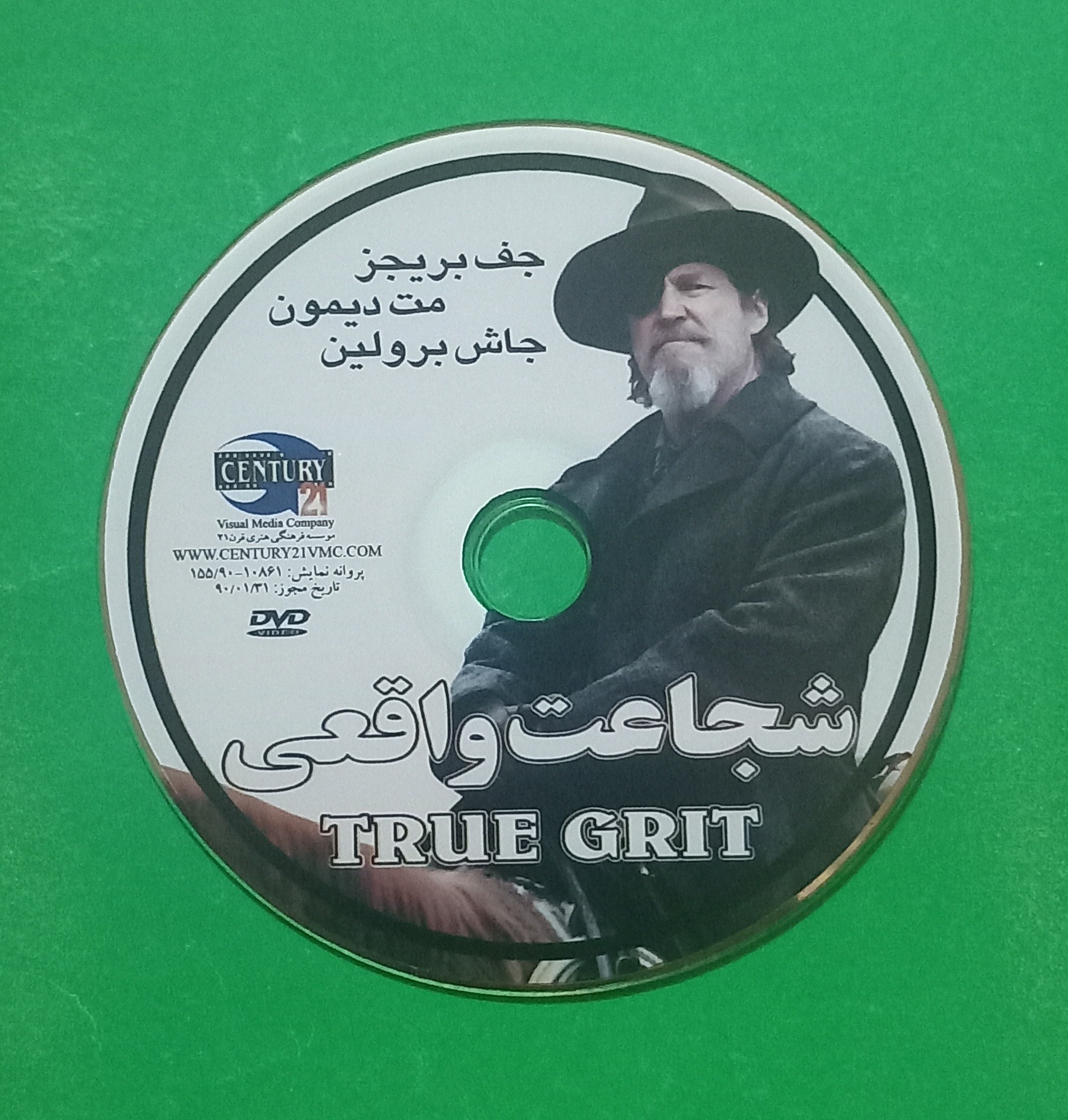 حراج فیلم خارجی «شجاعت واقعی» جف بریجز / DVD