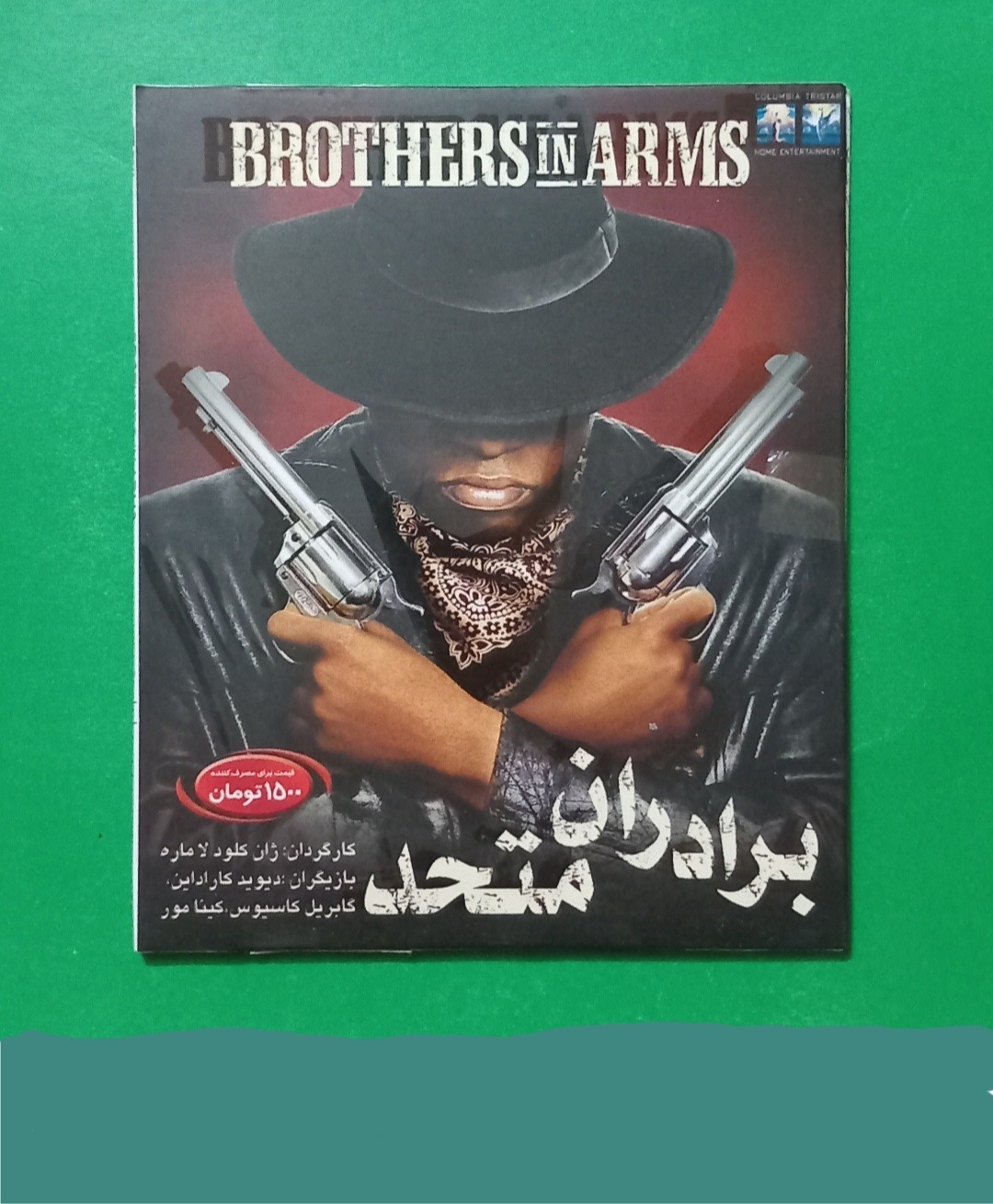 حراج فیلم پلمب خارجی وسترن «برادران متحد» 2005/CD