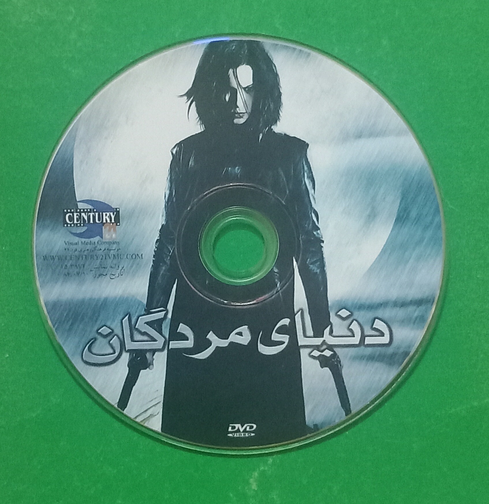 حراج فیلم ترسناک خارجی «دنیای مردگان» 2003 (DVD)