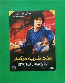 فیلم