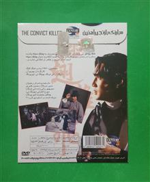 فیلم