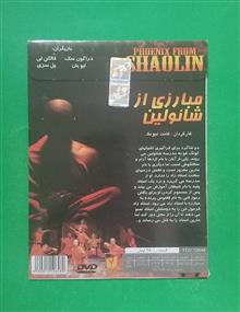فیلم
