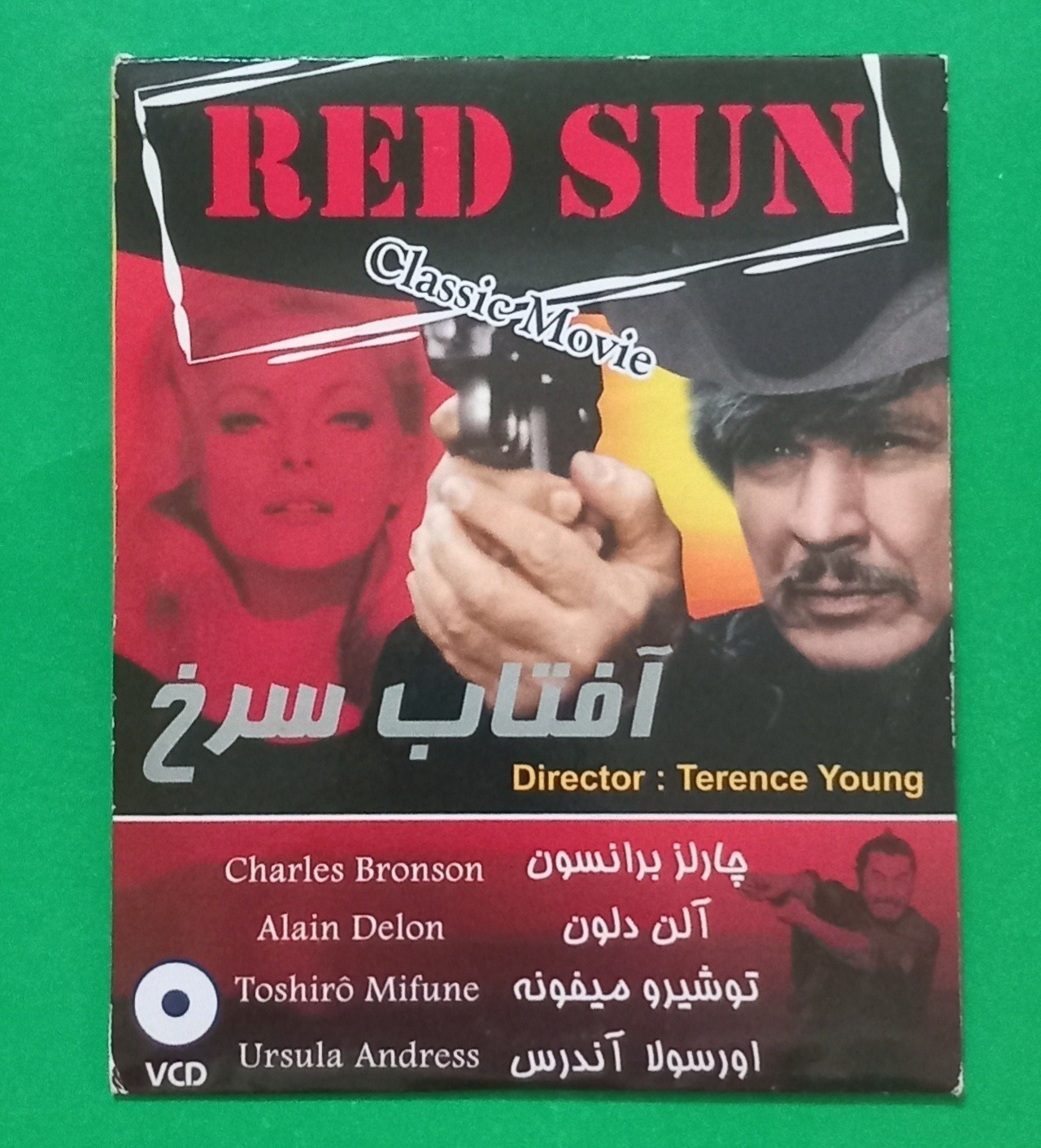 حراج فیلم پلمب خارجی «آفتاب سرخ» (1980) CD